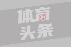 半场战报：云南1-0津门虎，奥斯卡点射得分，王献钧送点